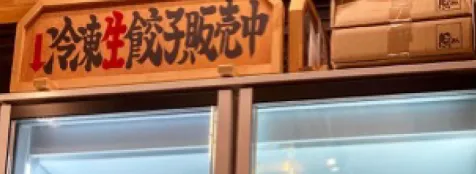既存の店舗に手軽にテイクアウト機能